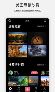 探图网2