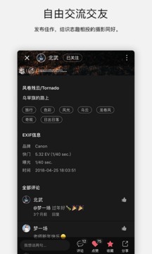 探图网3