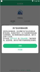忻联货运2