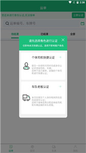 忻联货运3