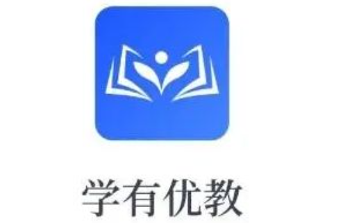 学有优教人工服务在哪里