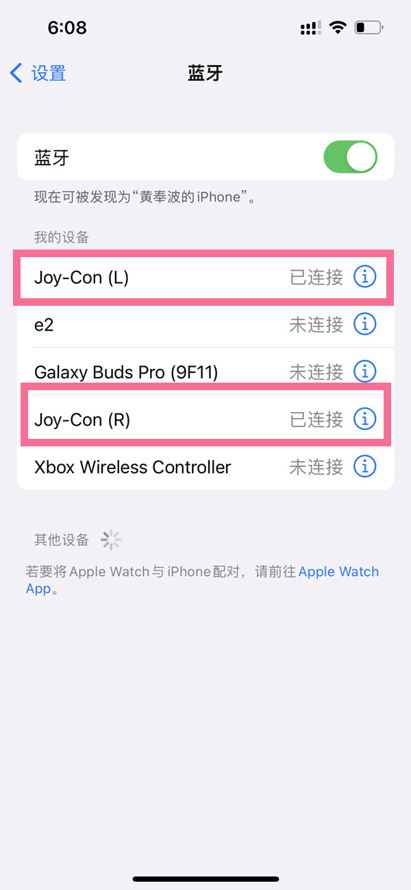 ios16如何连接joycon