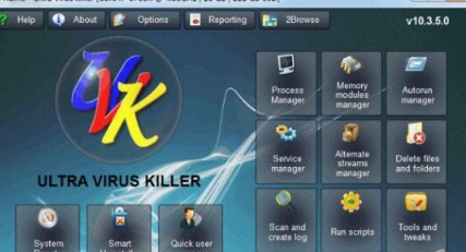 UKV杀毒免费版v11.6.4.0