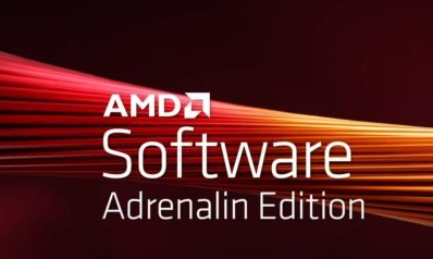 AMD显卡驱动免费版v22.10.20