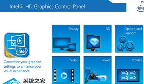 Intel显卡驱动免费版v31.0.101.37290