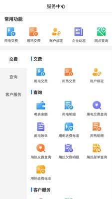 双河能源服务1