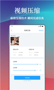 小丸工具箱1