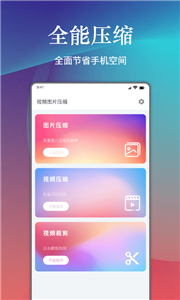 小丸工具箱2