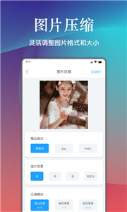 小丸工具箱3
