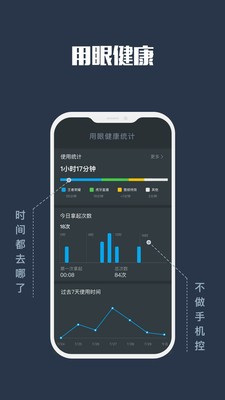 夜间模式1