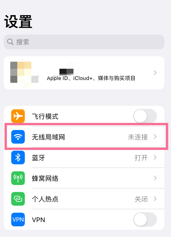 iphone14plus如何分享wifi密码