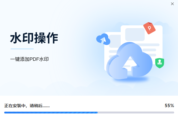 转转大师PDF编辑器免费版v2.0.6.3