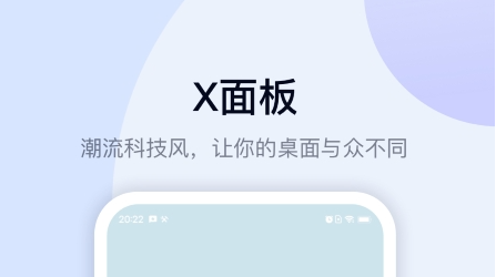 万能小组件怎么用桌面设置图片