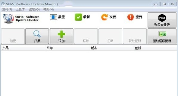 SUMo(软件升级助手)免费版v5.16.2.527