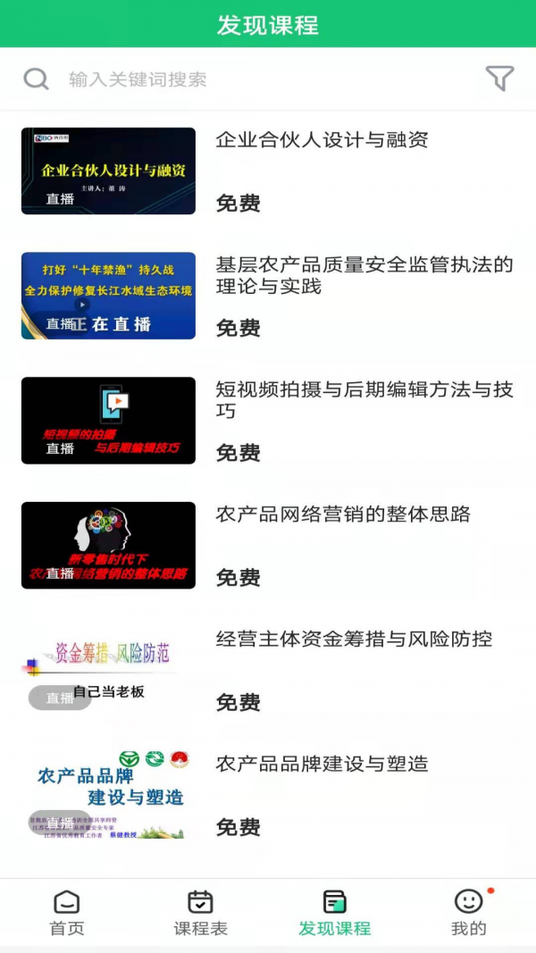 兰州农广2