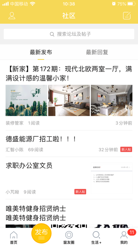 罗源湾之窗1