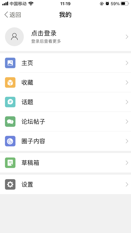 罗源湾之窗