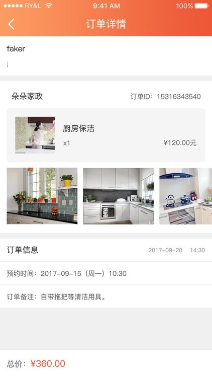 喜临门1