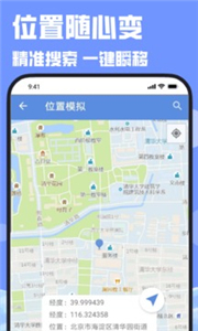 多开分身大师2