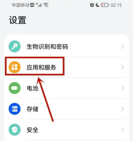 万能小组件桌面语音弹窗怎么设置