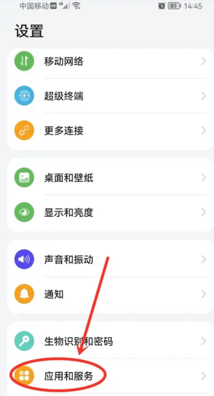 万能小组件桌面图标怎么换回来