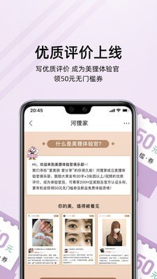 河狸家1