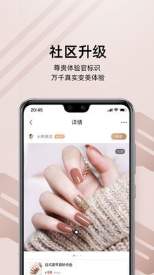 河狸家3