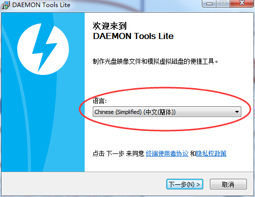 DAEMON Tools Lite(精灵虚拟光驱)V11.1.0.2037