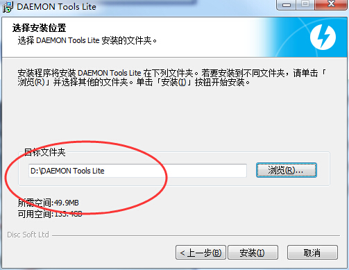 DAEMON Tools Lite(精灵虚拟光驱)V11.1.0.2037