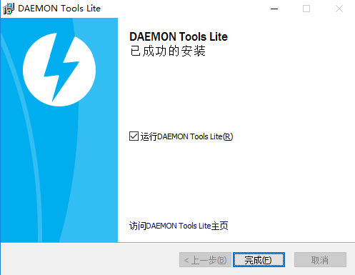 DAEMON Tools Lite(精灵虚拟光驱)V11.1.0.2037