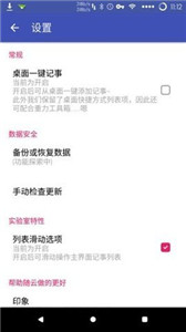随云记事3