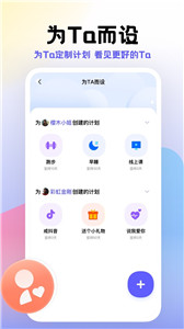 小计划1