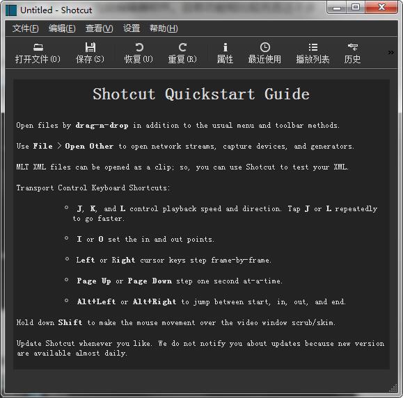 Shotcut(视频编辑软件)免费版v22.10.22