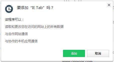 IE Tab（Chrome兼容IE插件）V15.10.11.1