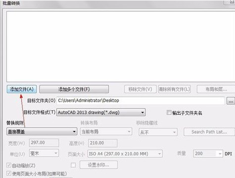 Acme CAD Converter 2022免费版v8.10.2.1537