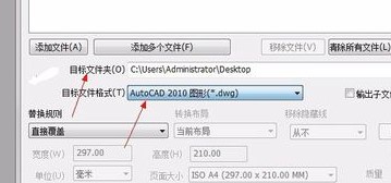 Acme CAD Converter 2022免费版v8.10.2.1537