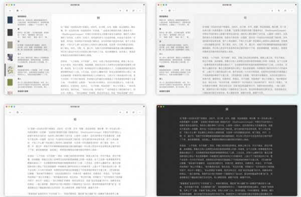 focusnote(专注笔记)免费版v2.15.7.676