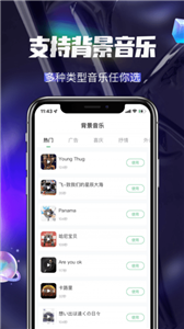 多多配音3