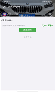 美好小区1