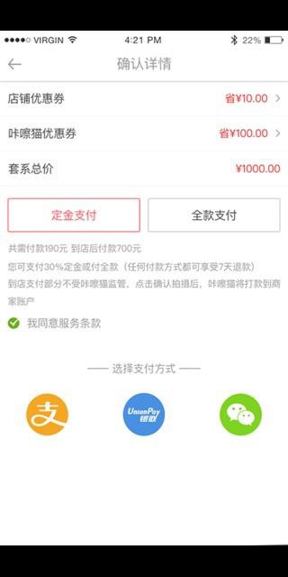 咔嚓猫2