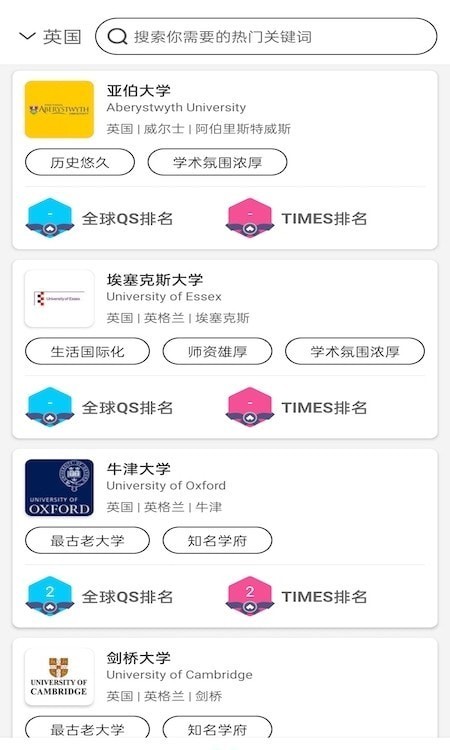 留学案例1