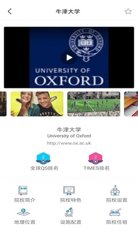 留学案例2