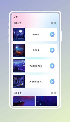 自习吧3