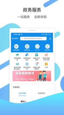 齐行通1
