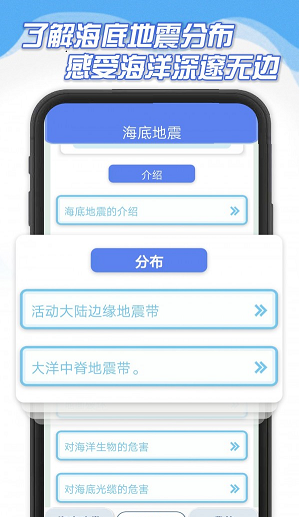 海底大爆炸0