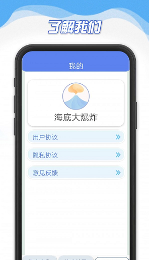 海底大爆炸1