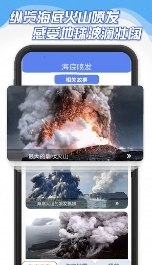 海底大爆炸2