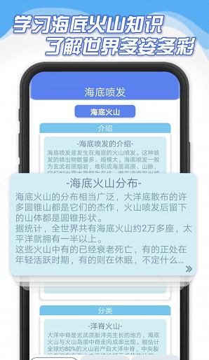 海底大爆炸3