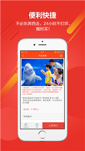 金马国旅1