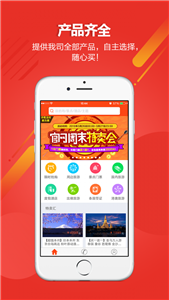 金马国旅2
